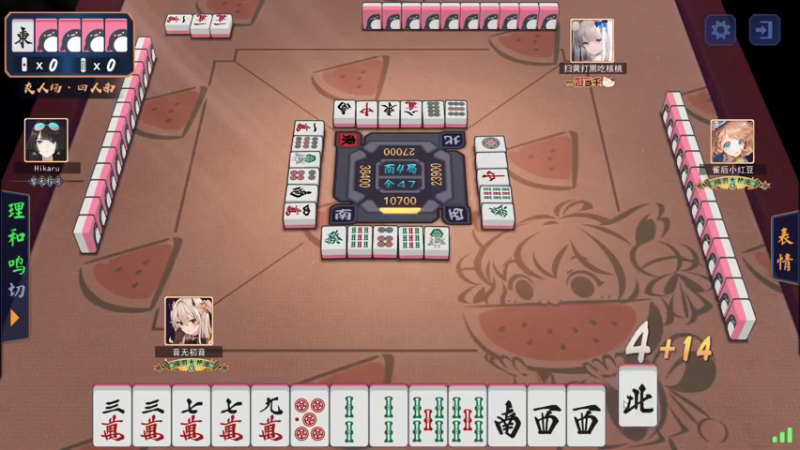 【2021-10-06 17点场】黑の灵梦：【小黑】扫乌 打亮 吃豆。