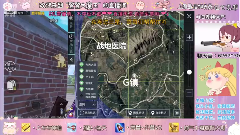 【2021-10-04 22点场】登登大魔王吖：【甜心小菜鸡】只想做个躺鸡的咸鱼