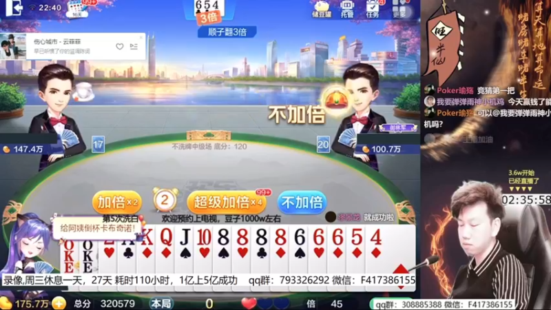 【2021-10-06 23点场】天地丶小旺：录像：周3休息，5亿成功