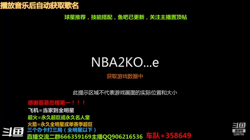 【2021-10-06 18点场】Life杜少：周琦乱杀局