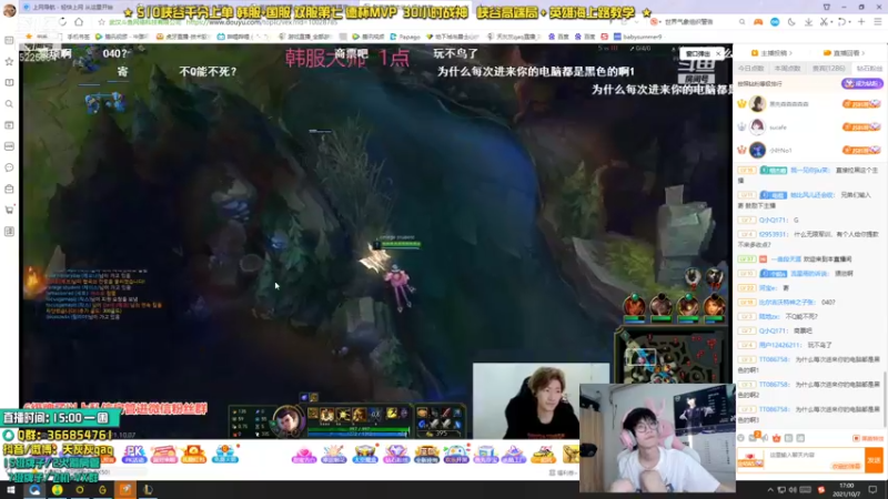 【2021-10-07 17点场】天灰灰qaq：七转成神峡谷再无对手