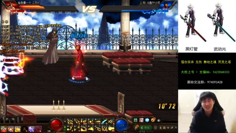 【2021-10-07 20点场】庄大崩：大枪直播上号 真灵斗 舞动之魂