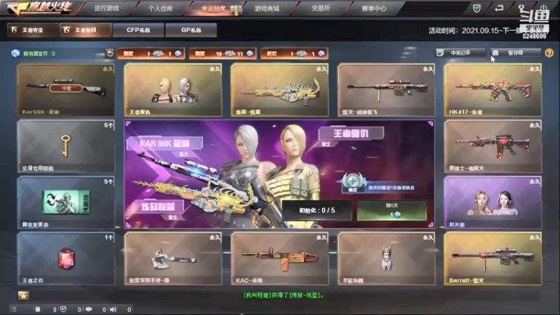 【2021-10-06 17点场】坑比谢小白：是的你不缺人陪