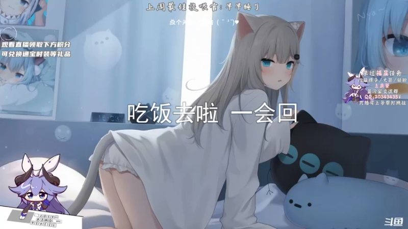 【2021-10-06 18点场】一只蓝泠：蓝泠：明天中午准时开荒