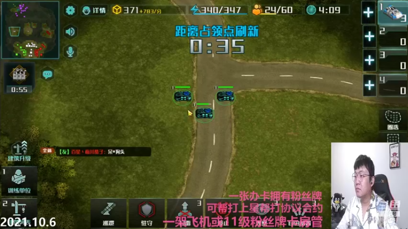 【2021-10-07 02点场】Big鸽子：国庆打卡第六天，完辽