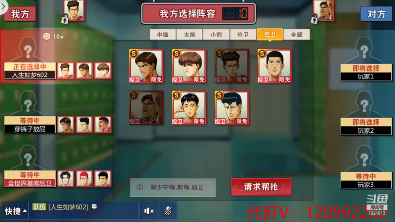 【2021-10-01 16点场】一区疯不觉：带我欢哥快乐~~
