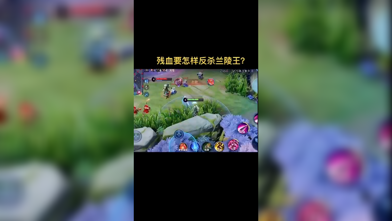 花木兰