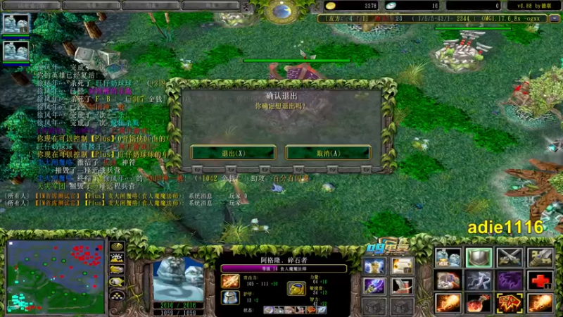 【2021-10-07 22点场】Dota小蝴蝶：昆山鸡王终极快乐的直播间！