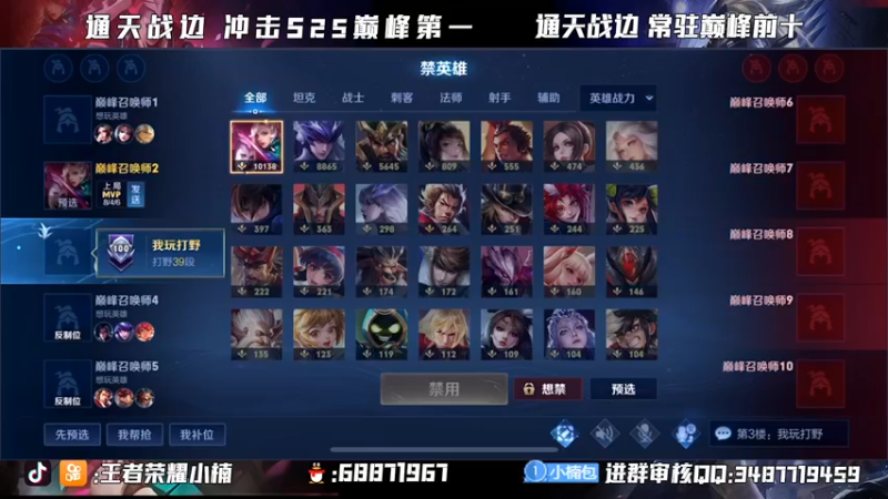 【2021-10-03 20点场】小楠ouo：【小楠】新赛季元歌