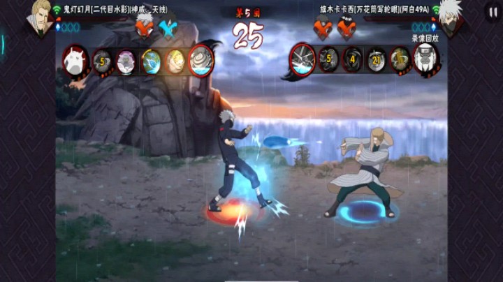 火影忍者，二代水影逆杀