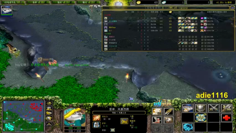 【2021-10-06 21点场】Dota小蝴蝶：昆山鸡王omg巅峰九连