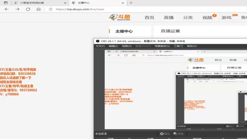 【2021-10-07 18点场】情久秋宇：专业上豆！冲枪王之王啦！