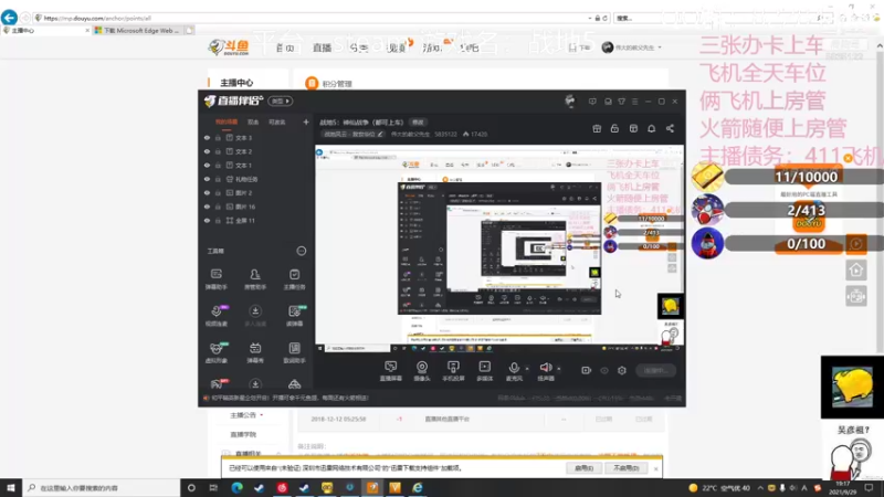 【2021-09-29 19点场】伟大的教父先生：战地5：神仙战争（都可上车)