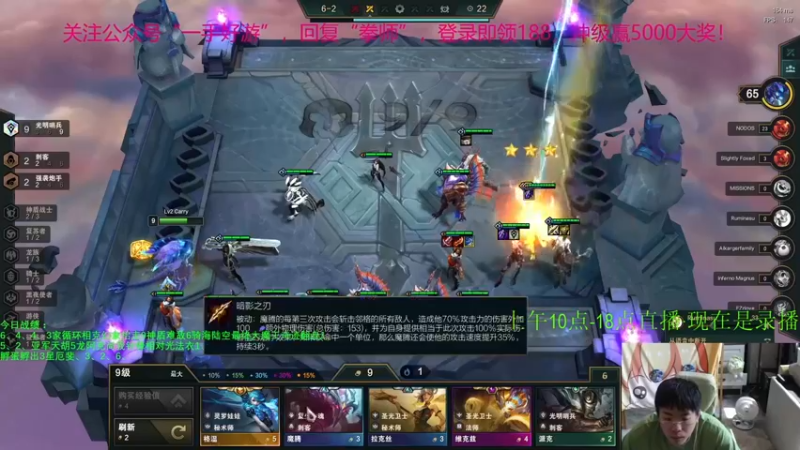【2021-10-07 08点场】中年人拳师七号：2件光明装+3星紫卡！纯爽主播