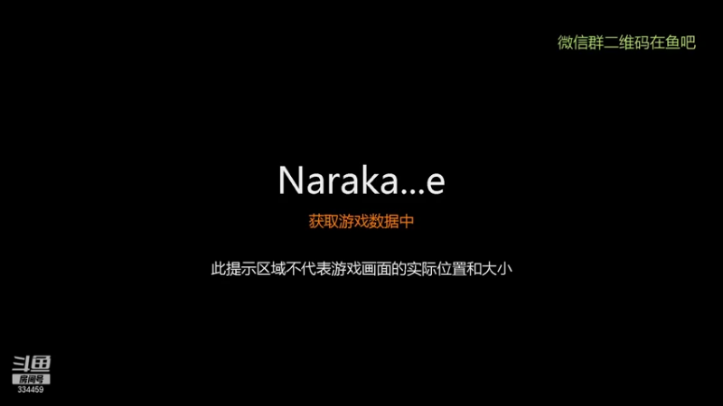 【永劫无间】竹子真菜啊的精彩时刻 20211006 21点场