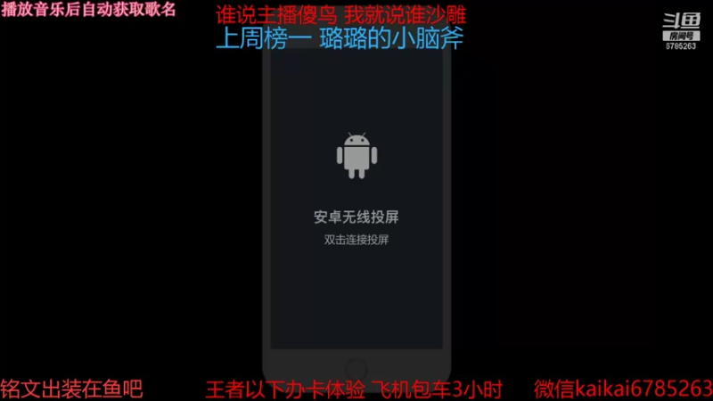 【2021-10-06 19点场】美丽开：教学-带粉 大魔王赵云樱