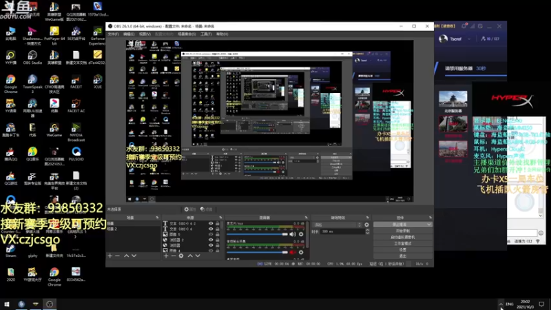 【2021-10-03 20点场】陈子敬丶：【陈子敬】5E新赛季定级