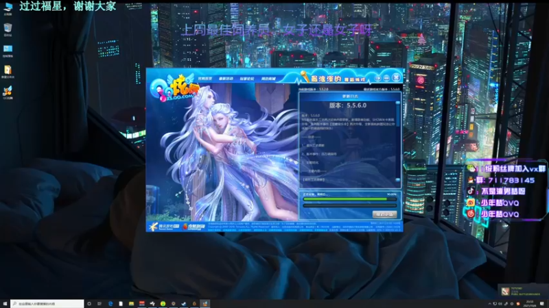 【2021-10-06 23点场】少年梦QVQ：备战中韩对抗赛。6515595