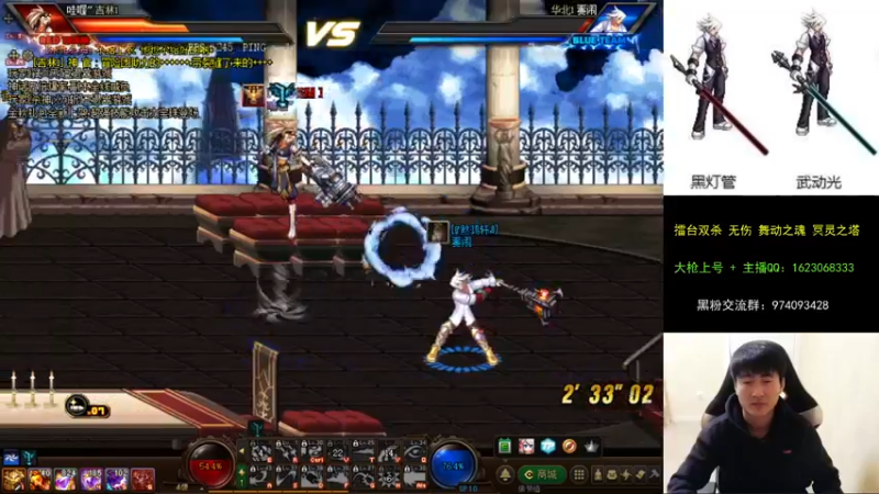 【2021-10-07 02点场】庄大崩：大枪直播上号 真灵斗 舞动之魂