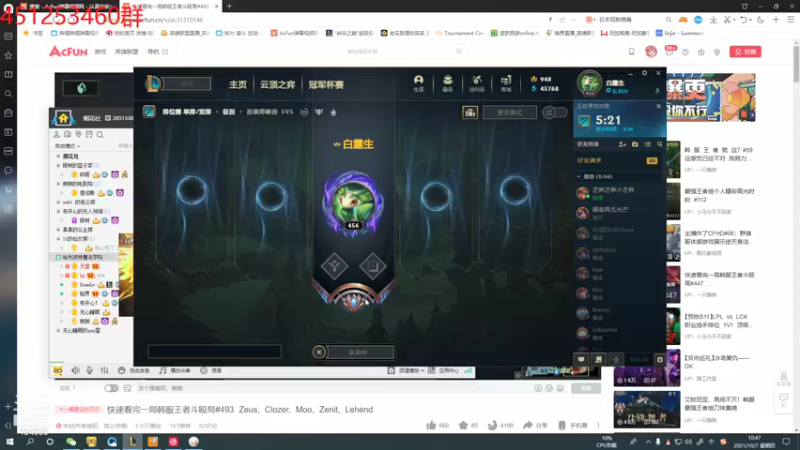 【2021-10-07 10点场】临界：临界：一区大师