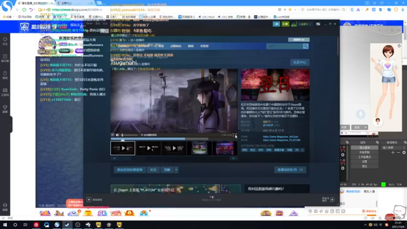 【2021-10-06 21点场】暖冬：充满欢乐的直间播OuO