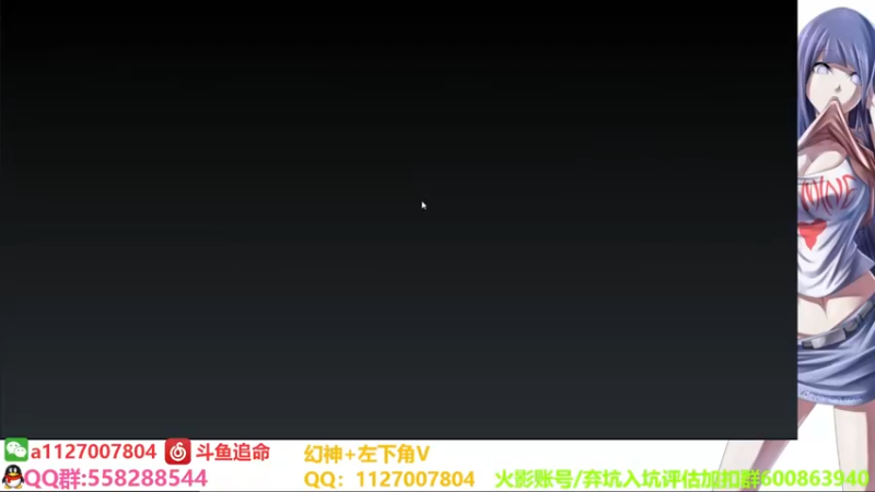 【2021-10-07 08点场】小仙男追命：追命:幻神之神