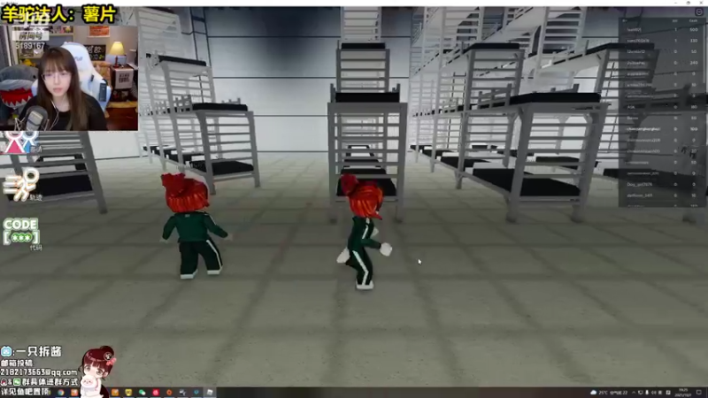 【2021-10-07 19点场】骆歆冲冲冲：骆歆：好准时的驼呀！