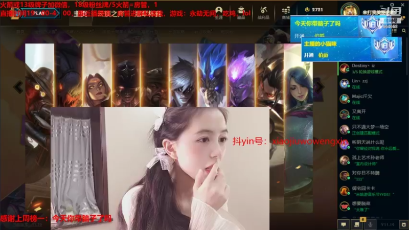 【2021-10-06 23点场】小酒窝翁馨：好好健身，好好生活