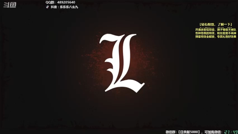 【2021-10-06 21点场】樂楽乐八幺九：【孤岛惊魂6】全网首发，提前体验！