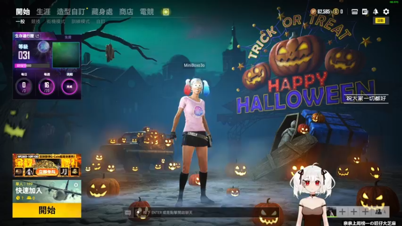 【2021-10-06 23点场】小盒子u：上次有钻粉还是上次o.o