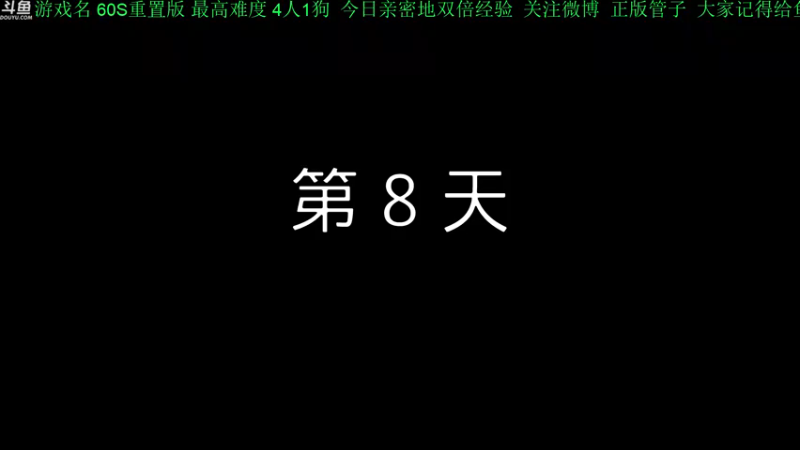 【2021-10-07 20点场】正版管子：【管子】60S·另类高能搞笑主播