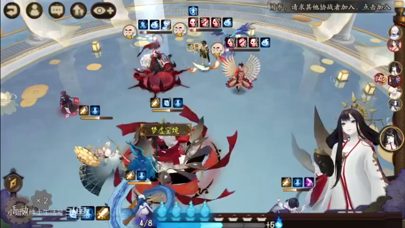 阴阳师 2700+ 斗技冲分(35)k-8 分享分析