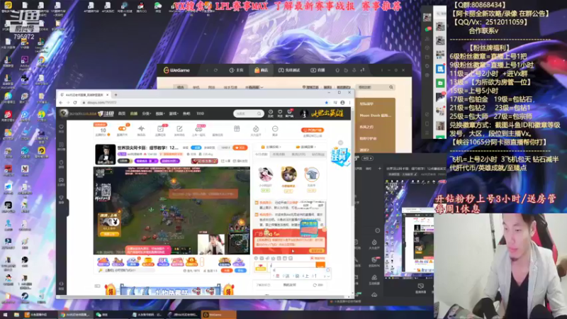 【2021-10-07 18点场】Akl托尼老师：世界顶尖阿卡丽：细节教学！12点播德莱文