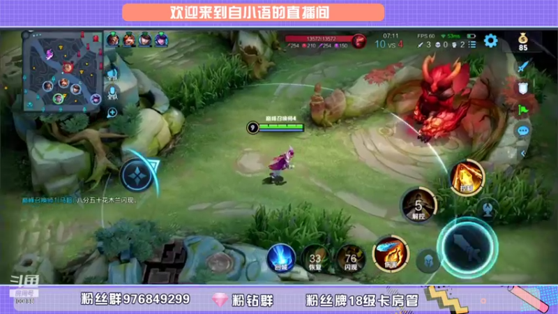 【2021-10-07 19点场】自小语：巅峰冲第一 冲冲冲