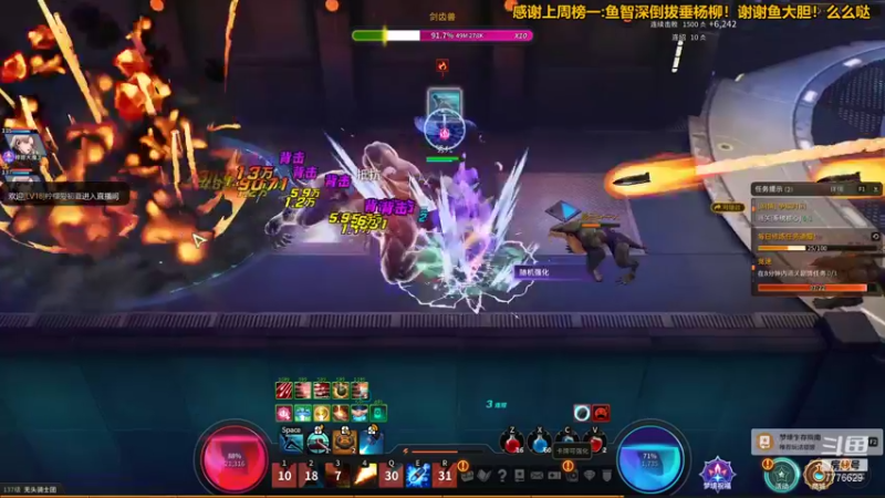 【2021-10-06 18点场】秀才冷男：621.秀天师的日常生活！尖叫艺术白给！