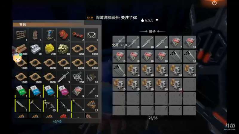 清服咯