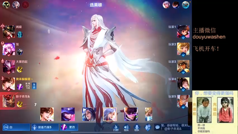 【2021-10-06 23点场】小小青蛙笑i：蛙神：站在王者荣耀顶端的男人