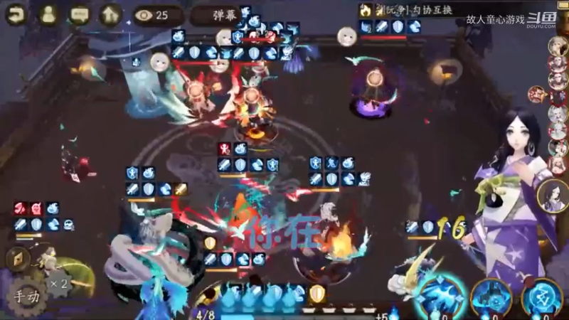 阴阳师@低配@不冲浪！轻松斗技小技巧