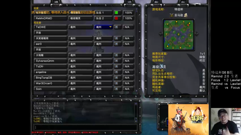 【TED出品】特逗杯S6 B组胜决 Remind vs Lawliet 老司机套路深