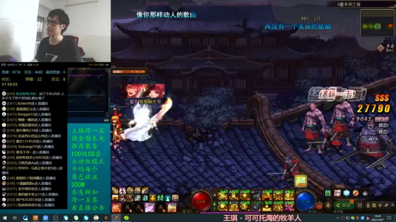 【2021-10-07 14点场】灵魂厉害1279：未央一天搬1个E