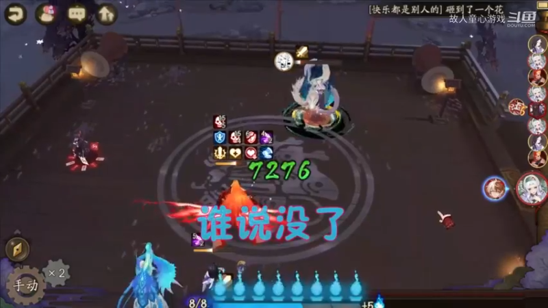 我以为看错了阴阳师@低配@不冲浪！轻松斗技小技巧