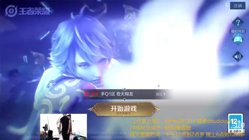 【2021-10-07 17点场】爱鱼丶南瓜：国1铠 巅峰冲分