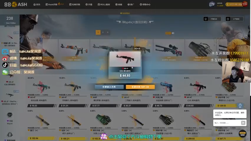 【2021-10-07 20点场】sakula吴润波：23:00 NIP VS MR
