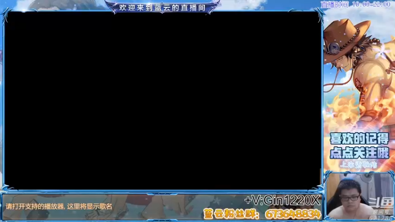 【2021-10-05 20点场】蓝云ya：路飞，二挡的那种！