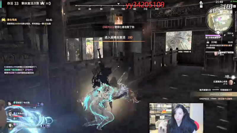 【2021-10-07 00点场】田喽喽：等队友啊啊