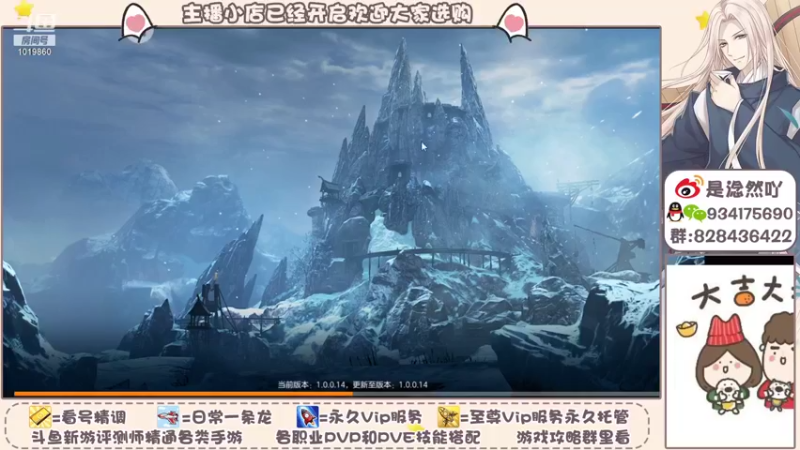 【2021-10-04 07点场】淰然乀：迷宫看号帮肝所有