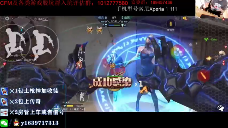 【2021-10-07 20点场】亮哥il：黑科技手机游戏带飞