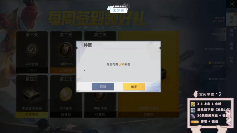 【2021-10-07 01点场】你看着办吧哼：ʕ•͡•ʔ 可爱与枪法？并存
