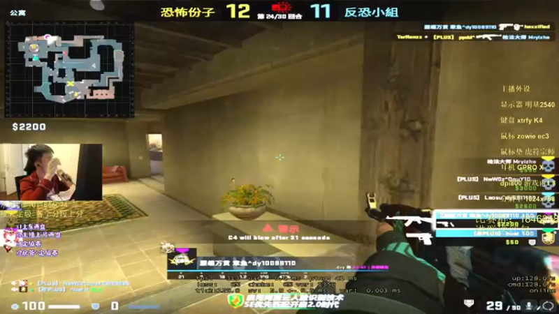 直播剪辑cs (168)