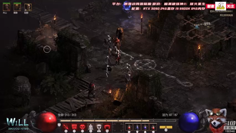 【2021-10-02 12点场】IBADDOG：WILL直播丨PS5 暗黑2重制版